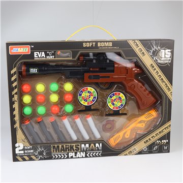 Marksman Elite Training Set 29X39cm