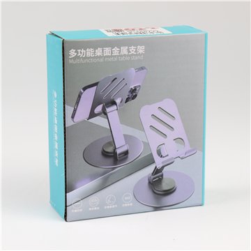 Metal Mobile Phone Holder