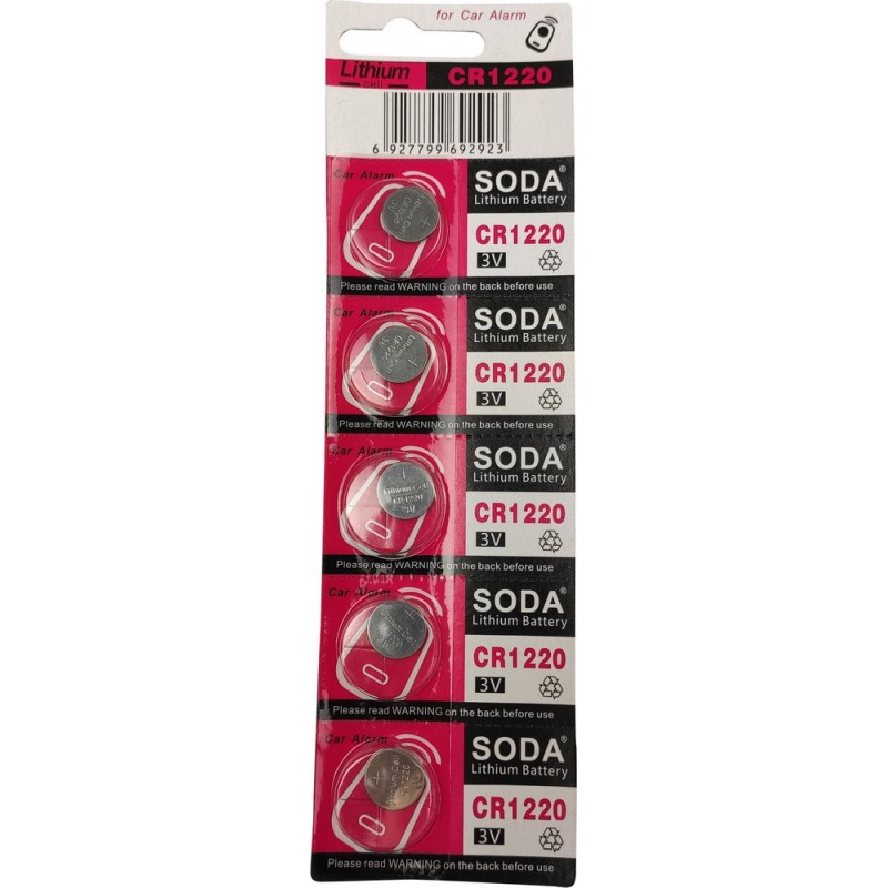 5PC CR1220 CELL BATTERY (20)