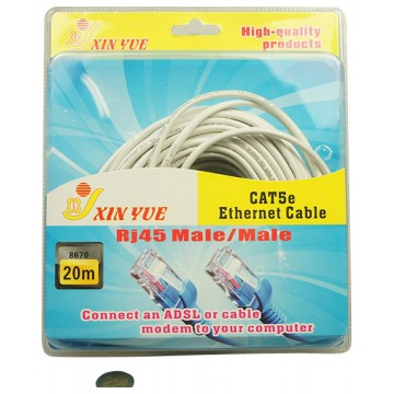20M NETWORK CABLE