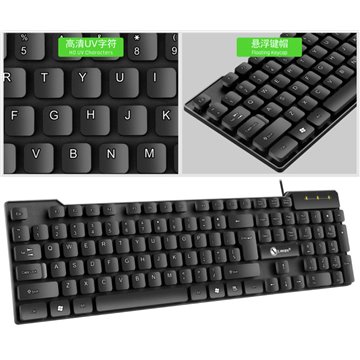 T13 Wired Keyboard